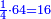 \scriptstyle{\color{blue}{\frac{1}{4}\sdot64=16}}