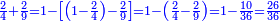 \scriptstyle{\color{blue}{\frac{2}{4}+\frac{2}{9}=1-\left[\left(1-\frac{2}{4}\right)-\frac{2}{9}\right]=1-\left(\frac{2}{4}-\frac{2}{9}\right)=1-\frac{10}{36}=\frac{26}{36}}}