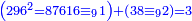\scriptstyle{\color{blue}{\left(296^2=87616\equiv_91\right)+\left(38\equiv_92\right)=3}}