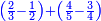 {\color{blue}{\scriptstyle\left(\frac{2}{3}-\frac{1}{2}\right)+\left(\frac{4}{5}-\frac{3}{4}\right)}}