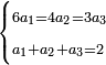 \scriptstyle\begin{cases}\scriptstyle 6a_1=4a_2=3a_3\\\scriptstyle a_1+a_2+a_3=2\end{cases}