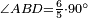 \scriptstyle\angle ABD=\frac{6}{5}\sdot90^\circ