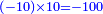 \scriptstyle{\color{blue}{\left(-10\right)\times10=-100}}