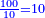 \scriptstyle{\color{blue}{\frac{100}{10}=10}}