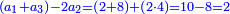 \scriptstyle{\color{blue}{\left(a_1+a_3\right)-2a_2=\left(2+8\right)+\left(2\sdot4\right)=10-8=2}}