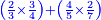 \scriptstyle{\color{blue}{\left(\frac{2}{3}\times\frac{3}{4}\right)+\left(\frac{4}{5}\times\frac{2}{7}\right)}}