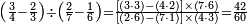 \scriptstyle\left(\frac{3}{4}-\frac{2}{3}\right)\div\left(\frac{2}{7}-\frac{1}{6}\right)=\frac{\left[\left(3\sdot3\right)-\left(4\sdot2\right)\right]\times\left(7\sdot6\right)}{\left[\left(2\sdot6\right)-\left(7\sdot1\right)\right]\times\left(4\sdot 3\right)}=\frac{42}{60}