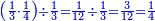 \scriptstyle{\color{blue}{\left(\frac{1}{3}\sdot\frac{1}{4}\right)\div\frac{1}{3}=\frac{1}{12}\div\frac{1}{3}=\frac{3}{12}=\frac{1}{4}}}