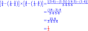 {\color{blue}{\begin{align}\scriptstyle\left[\frac{3}{4}-\left(\frac{1}{6}\sdot\frac{3}{4}\right)\right]\times\left[\frac{4}{5}-\left(\frac{1}{3}\sdot\frac{4}{5}\right)\right]&\scriptstyle=\frac{\left[\left(3\sdot6\right)-\left(1\sdot3\right)\right]\sdot\left[\left(4\sdot3\right)-\left(1\sdot4\right)\right]}{3\sdot4\sdot5\sdot6}\\&\scriptstyle=\frac{\left(18-3\right)\sdot8}{3\sdot4\sdot5\sdot6}\\&\scriptstyle=\frac{15\sdot8}{3\sdot4\sdot5\sdot6}\\&\scriptstyle=\color{red}{\frac{1}{3}}\\\end{align}}}