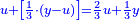 \scriptstyle{\color{blue}{u+\left[\frac{1}{3}\sdot\left(y-u\right)\right]=\frac{2}{3}u+\frac{1}{3}y}}