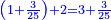\scriptstyle{\color{blue}{\left(1+\frac{3}{25}\right)+2=3+\frac{3}{25}}}