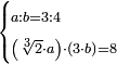 \scriptstyle\begin{cases}\scriptstyle a:b=3:4\\\scriptstyle\left(\sqrt[3]{2}\sdot a\right)\sdot\left(3\sdot b\right)=8\end{cases}