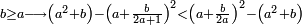 \scriptstyle b\ge a\longrightarrow\left(a^2+b\right)-\left(a+\frac{b}{2a+1}\right)^2<\left(a+\frac{b}{2a}\right)^2-\left(a^2+b\right)