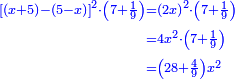 \scriptstyle{\color{blue}{\begin{align}\scriptstyle\left[\left(x+5\right)-\left(5-x\right)\right]^2\sdot\left(7+\frac{1}{9}\right)&\scriptstyle=\left(2x\right)^2\sdot\left(7+\frac{1}{9}\right)\\&\scriptstyle=4x^2\sdot\left(7+\frac{1}{9}\right)\\&\scriptstyle=\left(28+\frac{4}{9}\right)x^2\\\end{align}}}