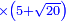 \scriptstyle{\color{blue}{\times\left(5+\sqrt{20}\right)}}