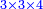 \scriptstyle{\color{blue}{3\times3\times4}}