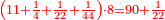 \scriptstyle{\color{red}{\left(11+\frac{1}{4}+\frac{1}{22}+\frac{1}{44}\right)\sdot8=90+\frac{1}{22}}}