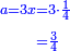 \scriptstyle{\color{blue}{\begin{align}\scriptstyle a=3x&\scriptstyle=3\sdot\frac{1}{4}\\&\scriptstyle=\frac{3}{4}\\\end{align}}}