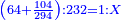 \scriptstyle{\color{blue}{\left(64+\frac{104}{294}\right):232=1:X}}