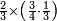 \scriptstyle\frac{2}{3}\times\left(\frac{3}{4}\sdot\frac{1}{3}\right)