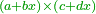 \scriptstyle{\color{OliveGreen}{\left(a+bx\right)\times\left(c+dx\right)}}