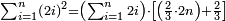 \scriptstyle\sum_{i=1}^{n} \left(2i\right)^2=\left(\sum_{i=1}^{n} 2i\right)\sdot\left[\left(\frac{2}{3}\sdot2n\right)+\frac{2}{3}\right]