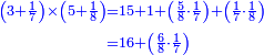 {\color{blue}{\begin{align}\scriptstyle\left(3+\frac{1}{7}\right)\times\left(5+\frac{1}{8}\right)&\scriptstyle=15+1+\left(\frac{5}{8}\sdot\frac{1}{7}\right)+\left(\frac{1}{7}\sdot\frac{1}{8}\right)\\&\scriptstyle=16+\left(\frac{6}{8}\sdot\frac{1}{7}\right)\\\end{align}}}