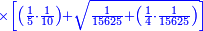 \scriptstyle{\color{blue}{\times\left[\left(\frac{1}{5}\sdot\frac{1}{10}\right)+\sqrt{\frac{1}{15625}+\left(\frac{1}{4}\sdot\frac{1}{15625}\right)}\right]}}