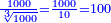 \scriptstyle{\color{blue}{\frac{1000}{\sqrt[3]{1000}}=\frac{1000}{10}=100}}