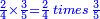 \scriptstyle{\color{blue}{\frac{2}{4}\times\frac{3}{5}=\frac{2}{4}\, times\, \frac{3}{5}}}