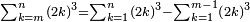 \scriptstyle\sum_{k=m}^{n}\left(2k\right)^3=\sum_{k=1}^{n}\left(2k\right)^3-\sum_{k=1}^{m-1}\left(2k\right)^3