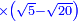 \scriptstyle{\color{blue}{\times\left(\sqrt{5}-\sqrt{20}\right)}}