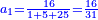\scriptstyle{\color{blue}{a_1=\frac{16}{1+5+25}=\frac{16}{31}}}