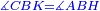 \scriptstyle{\color{blue}{\measuredangle CBK=\measuredangle ABH}}