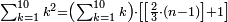 \scriptstyle\sum_{k=1}^{10} k^2 =\left(\sum_{k=1}^{10} k \right)\sdot\left[\left[\frac{2}{3}\sdot \left(n-1\right)\right] +1 \right]