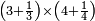 \scriptstyle\left(3+\frac{1}{3}\right)\times\left(4+\frac{1}{4}\right)