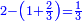 \scriptstyle{\color{blue}{2-\left(1+\frac{2}{3}\right)=\frac{1}{3}}}