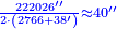 \scriptstyle{\color{blue}{\frac{222026^{\prime\prime}}{2\sdot\left(2766+38^{\prime}\right)}\approx40^{\prime\prime}}}