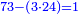 \scriptstyle{\color{blue}{73-\left(3\sdot24\right)=1}}