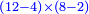 \scriptstyle{\color{blue}{\left(12-4\right)\times\left(8-2\right)}}