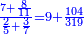 \scriptstyle{\color{blue}{\frac{7+\frac{8}{11}}{\frac{2}{5}+\frac{3}{7}}=9+\frac{104}{319}}}