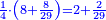 \scriptstyle{\color{blue}{\frac{1}{4}\sdot\left(8+\frac{8}{29}\right)=2+\frac{2}{29}}}