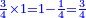 \scriptstyle{\color{blue}{\frac{3}{4}\times1=1-\frac{1}{4}=\frac{3}{4}}}