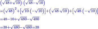 \scriptstyle{\color{blue}{\begin{align}&\scriptstyle\left(\sqrt{48}+\sqrt{10}\right)\sdot\left(\sqrt{48}-\sqrt{10}\right)\\&\scriptstyle=\left(\sqrt{48}\right)^2+\left[\sqrt{10}\sdot\left(-\sqrt{10}\right)\right]+\left(\sqrt{48}\sdot\sqrt{10}\right)+\left[\sqrt{48}\sdot\left(-\sqrt{10}\right)\right]\\&\scriptstyle=48-10+\sqrt{480}-\sqrt{480}\\&\scriptstyle=38+\sqrt{480}-\sqrt{480}=38\\\end{align}}}