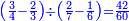 \scriptstyle{\color{blue}{\left(\frac{3}{4}-\frac{2}{3}\right)\div\left(\frac{2}{7}-\frac{1}{6}\right)=\frac{42}{60}}}