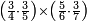 \scriptstyle\left(\frac{3}{4}\sdot\frac{3}{5}\right)\times\left(\frac{5}{6}\sdot\frac{3}{7}\right)