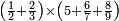 \scriptstyle\left(\frac{1}{2}+\frac{2}{3}\right)\times\left(5+\frac{6}{7}+\frac{8}{9}\right)