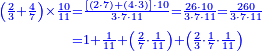 {\color{blue}{\begin{align}\scriptstyle\left(\frac{2}{3}+\frac{4}{7}\right)\times\frac{10}{11}&\scriptstyle=\frac{\left[\left(2\sdot7\right)+\left(4\sdot3\right)\right]\sdot10}{3\sdot7\sdot11}=\frac{26\sdot10}{3\sdot7\sdot11}=\frac{260}{3\sdot7\sdot11}\\&\scriptstyle=1+\frac{1}{11}+\left(\frac{2}{7}\sdot\frac{1}{11}\right)+\left(\frac{2}{3}\sdot\frac{1}{7}\sdot\frac{1}{11}\right)\\\end{align}}}