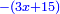 \scriptstyle{\color{blue}{-\left(3x+15\right)}}