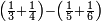 \scriptstyle\left(\frac{1}{3}+\frac{1}{4}\right)-\left(\frac{1}{5}+\frac{1}{6}\right)